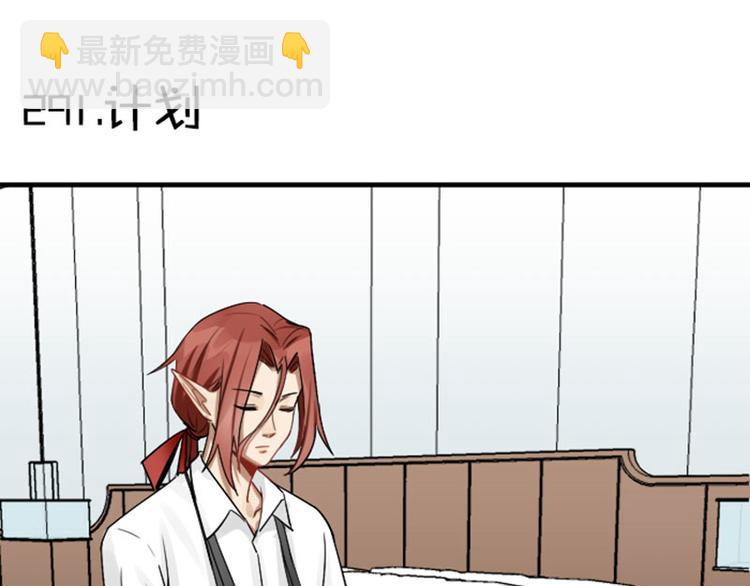 🍴降智小甜饼 第290-292话 贼船难下 第25页