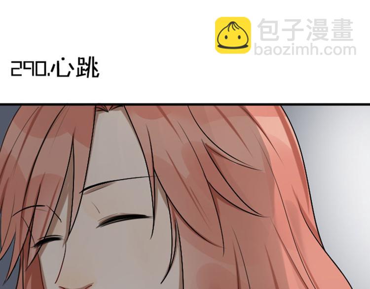 🍴降智小甜饼 第290-292话 贼船难下 第3页