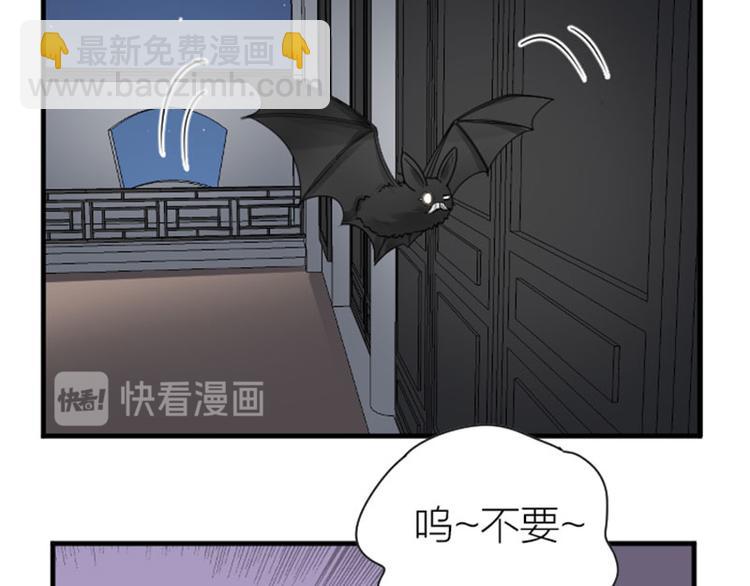🍴降智小甜饼 第290-292话 贼船难下 第36页