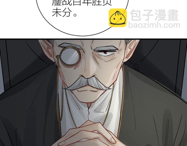 🍴降智小甜饼 第290-292话 贼船难下 第39页