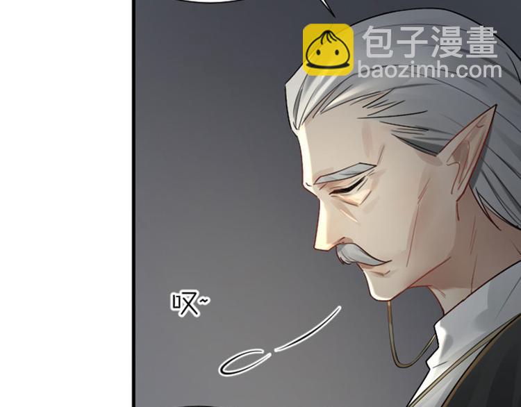 🍴降智小甜饼 第290-292话 贼船难下 第43页