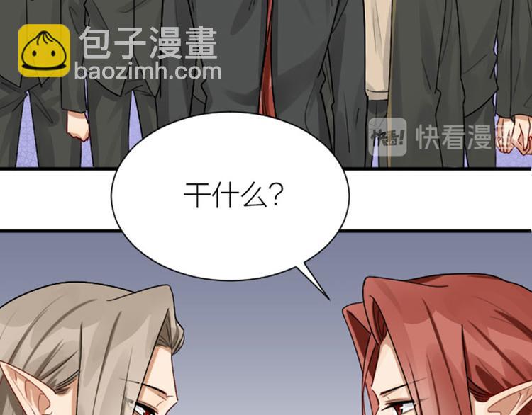 🍴降智小甜饼 第295-296话 血族的叛徒 第15页