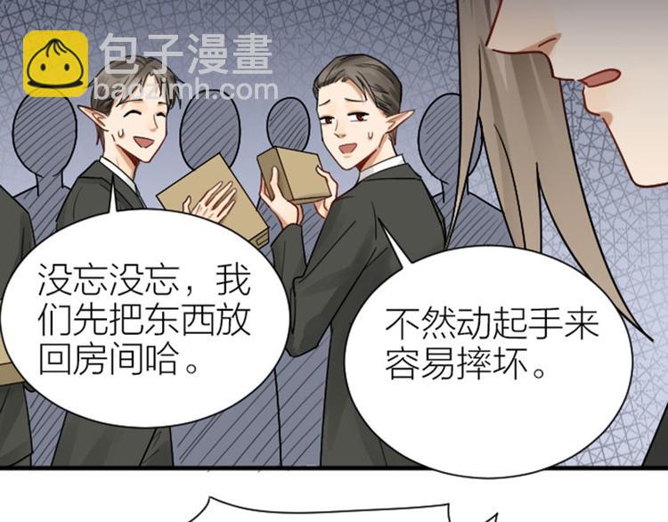 🍴降智小甜饼 第295-296话 血族的叛徒 第37页