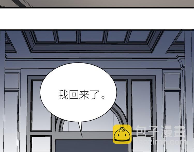 🍴降智小甜饼 第295-296话 血族的叛徒 第7页