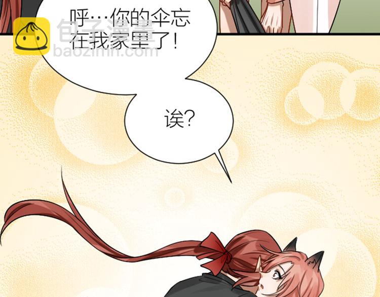 🍴降智小甜饼 第300-301话 最后的告别 第13页
