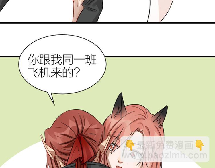 🍴降智小甜饼 第300-301话 最后的告别 第15页