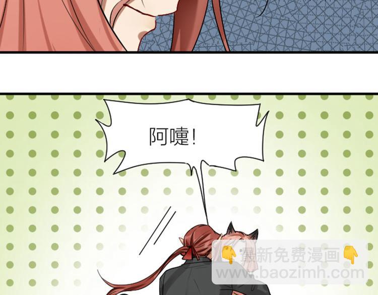 🍴降智小甜饼 第300-301话 最后的告别 第23页