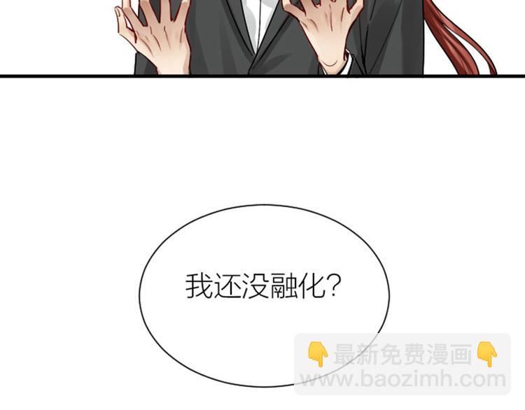 🍴降智小甜饼 第300-301话 最后的告别 第27页