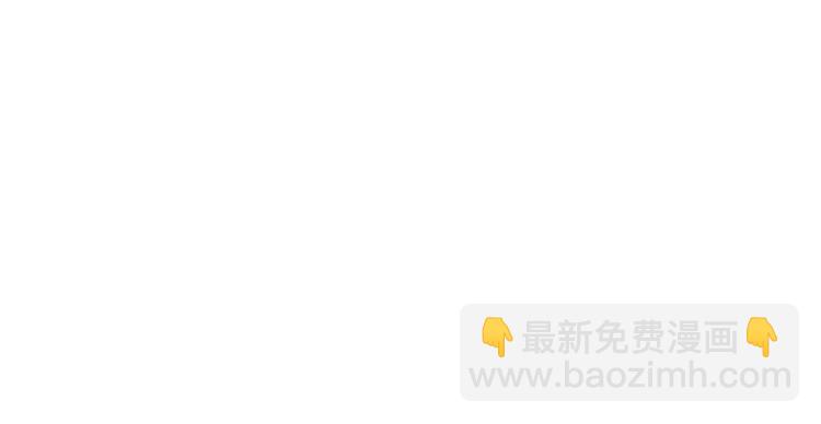 🍴降智小甜饼 第300-301话 最后的告别 第28页