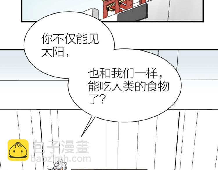 🍴降智小甜饼 第300-301话 最后的告别 第37页