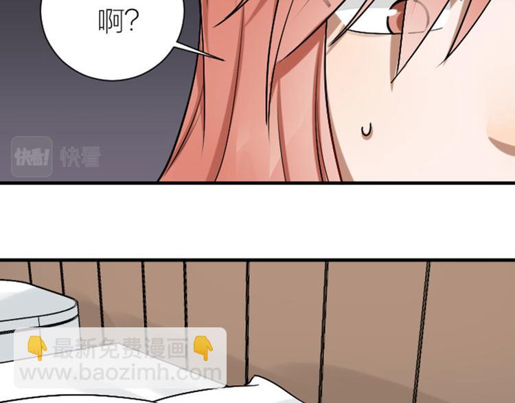 🍴降智小甜饼 第300-301话 最后的告别 第44页