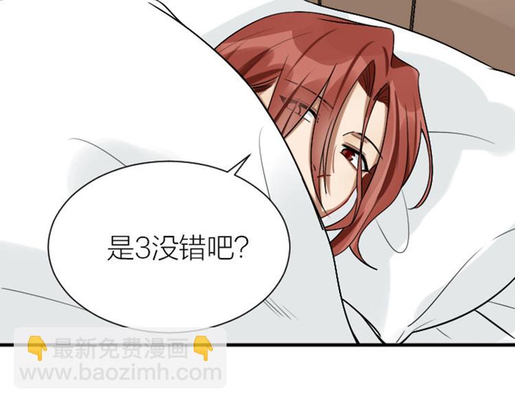 🍴降智小甜饼 第300-301话 最后的告别 第45页