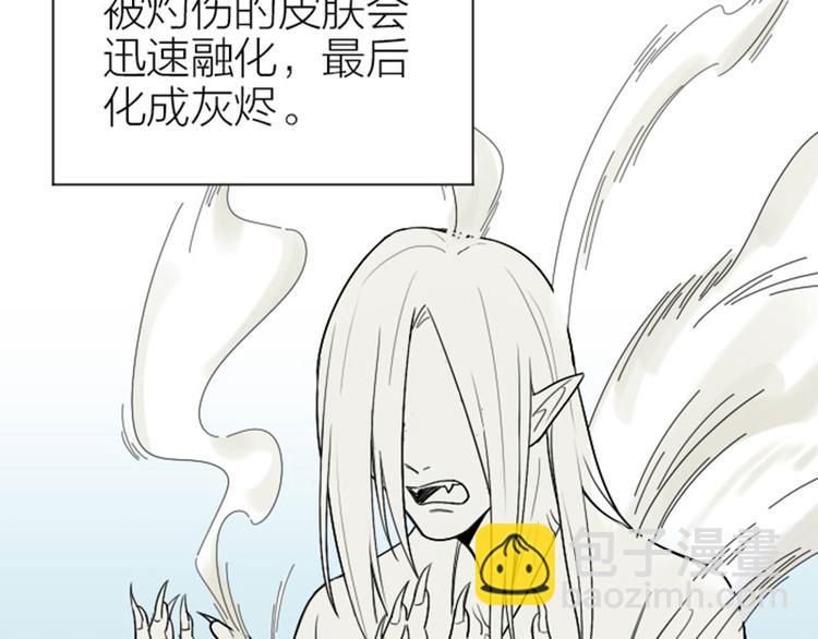 🍴降智小甜饼 第300-301话 最后的告别 第5页