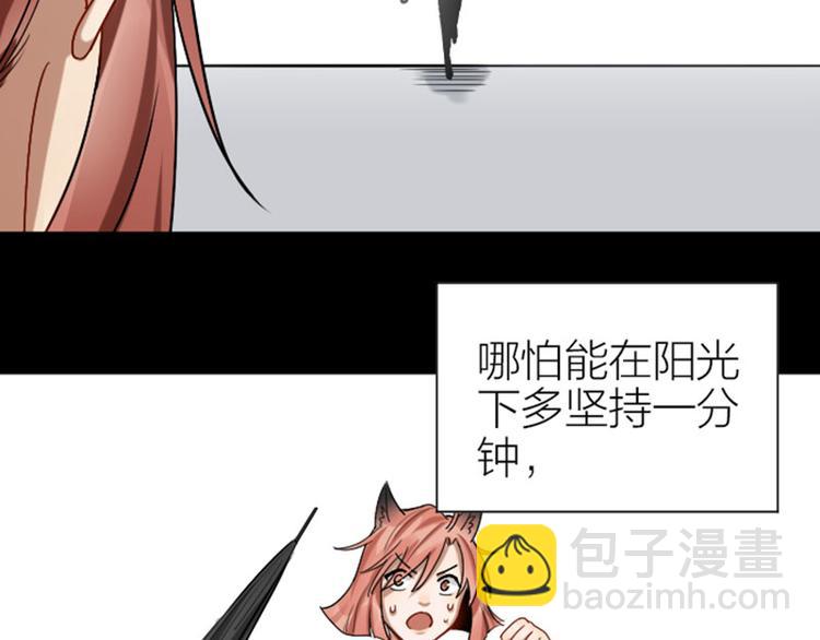 🍴降智小甜饼 第300-301话 最后的告别 第9页