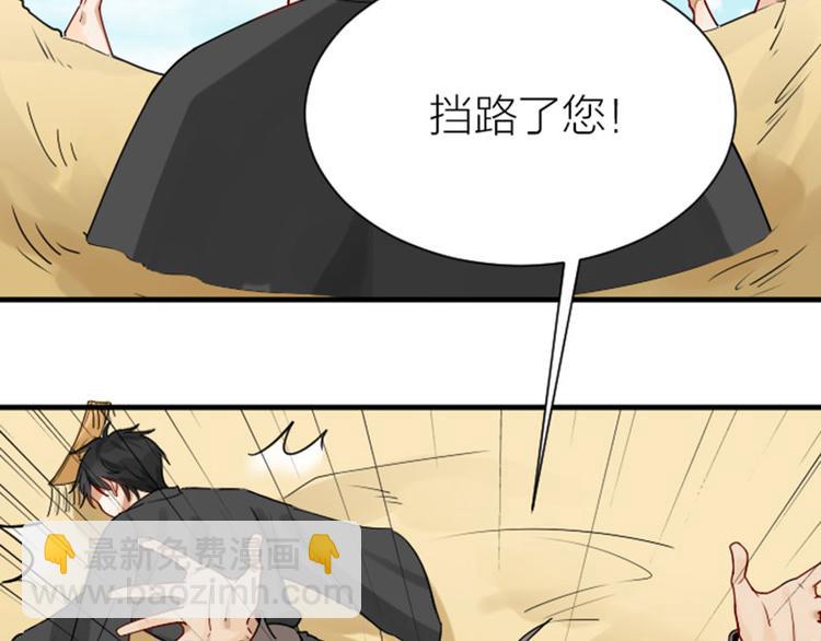 🍴降智小甜饼 第304-305话 地底的客人 第13页