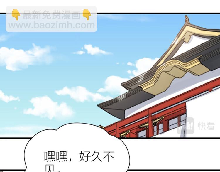 🍴降智小甜饼 第304-305话 地底的客人 第20页