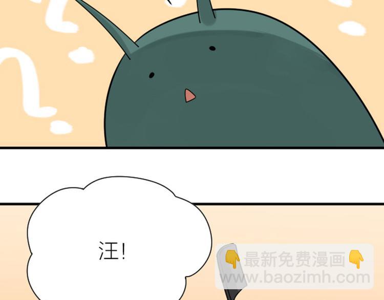 🍴降智小甜饼 第304-305话 地底的客人 第41页