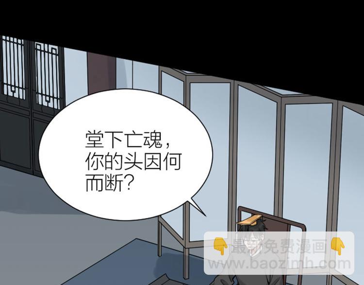 🍴降智小甜饼 第304-305话 地底的客人 第43页