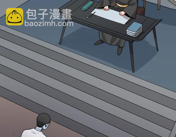 🍴降智小甜饼 第304-305话 地底的客人 第44页
