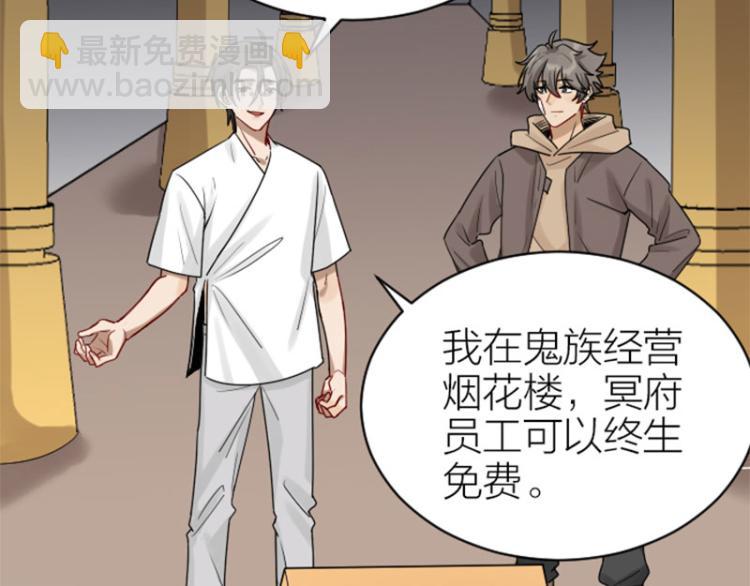 🍴降智小甜饼 第308-309话 情敌？ 第10页