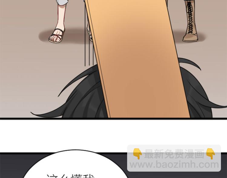 🍴降智小甜饼 第308-309话 情敌？ 第11页