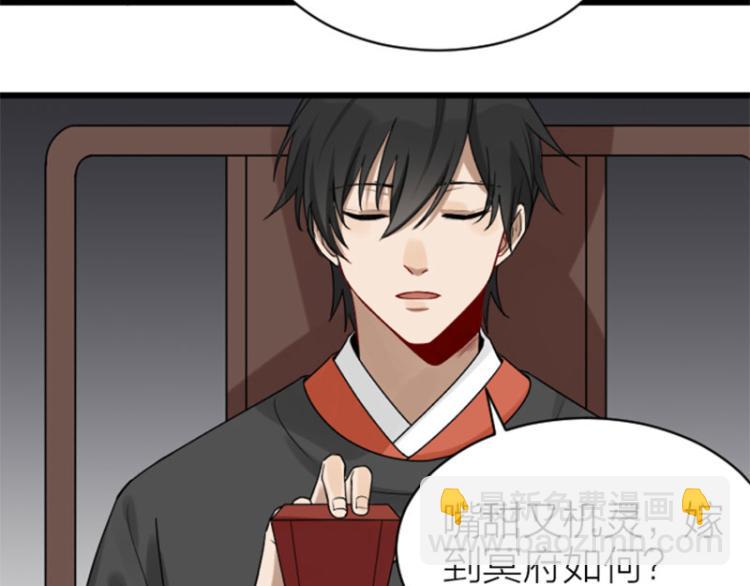🍴降智小甜饼 第308-309话 情敌？ 第13页