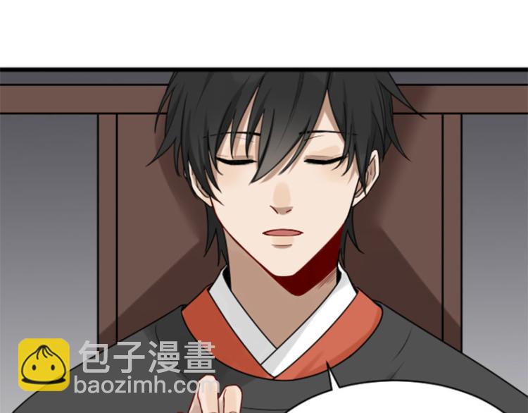 🍴降智小甜饼 第308-309话 情敌？ 第16页