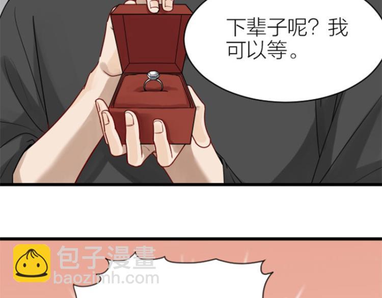 🍴降智小甜饼 第308-309话 情敌？ 第17页