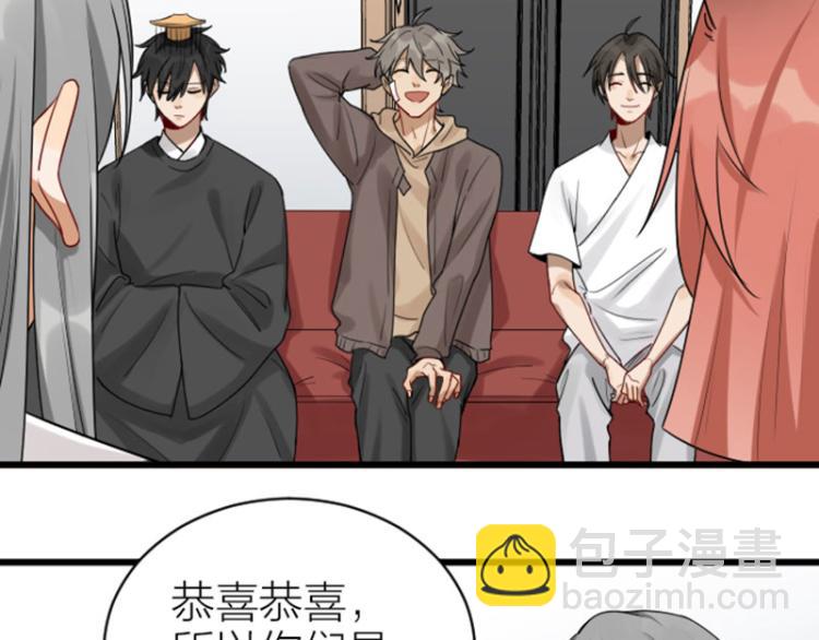 🍴降智小甜饼 第308-309话 情敌？ 第27页