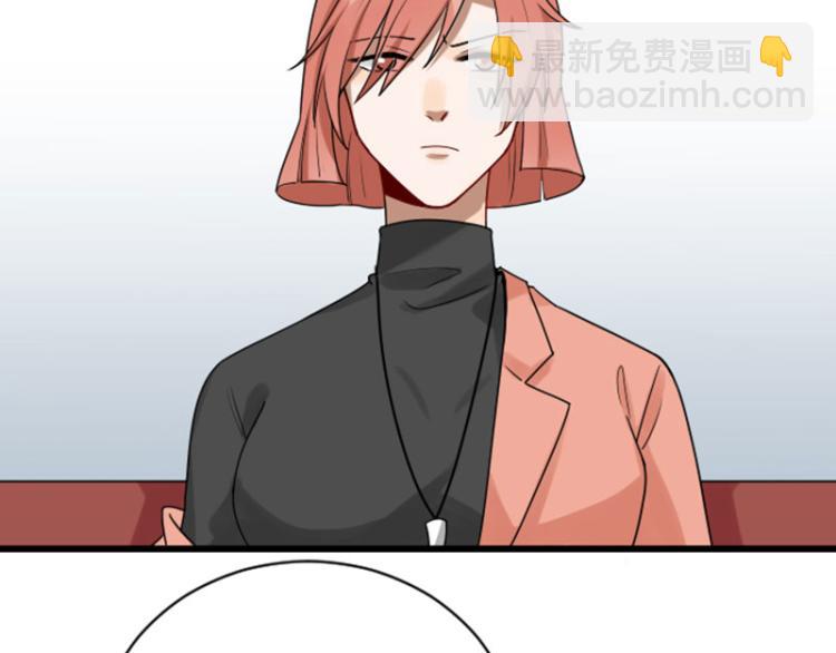 🍴降智小甜饼 第308-309话 情敌？ 第31页