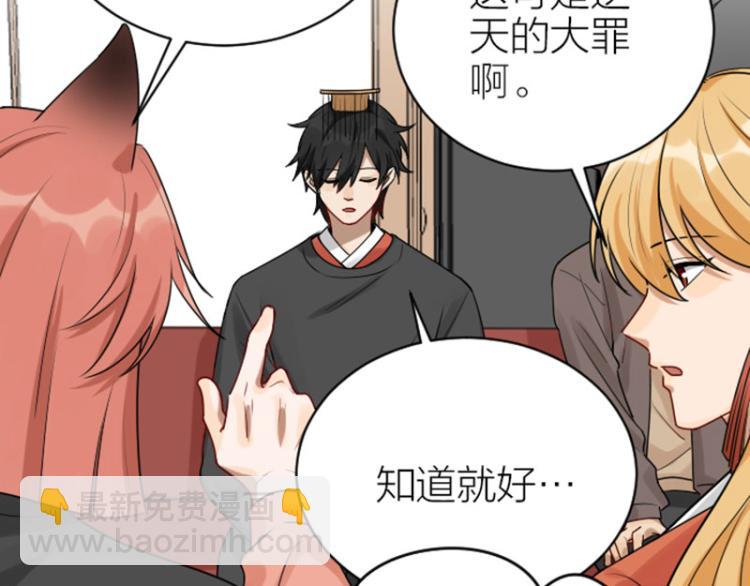 🍴降智小甜饼 第308-309话 情敌？ 第34页