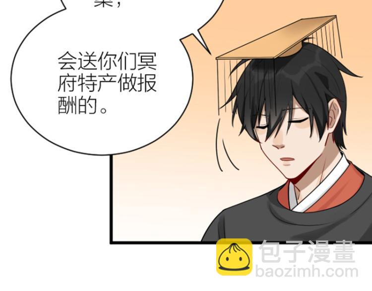 🍴降智小甜饼 第308-309话 情敌？ 第37页