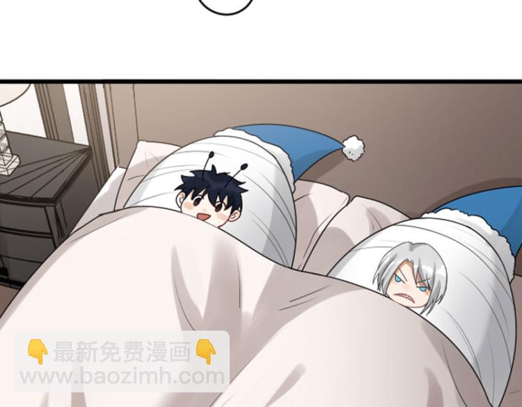 🍴降智小甜饼 第308-309话 情敌？ 第44页