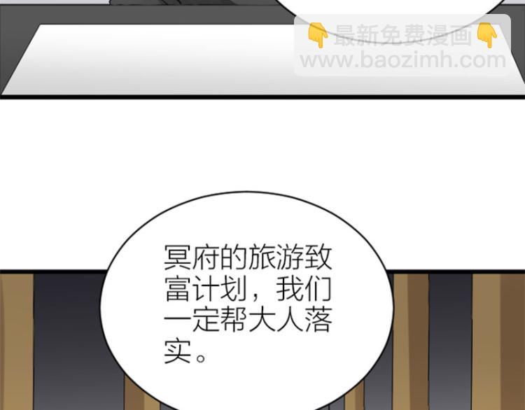 🍴降智小甜饼 第308-309话 情敌？ 第9页