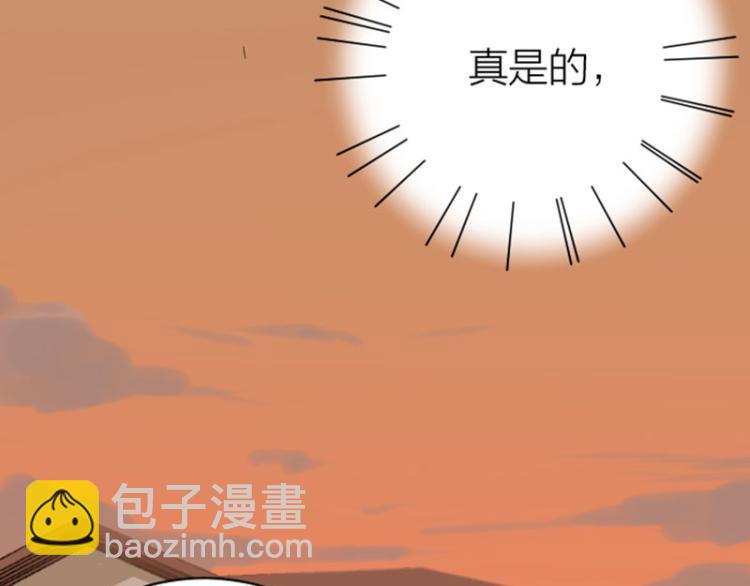 🍴降智小甜饼 第316-317话 长大之后 第22页