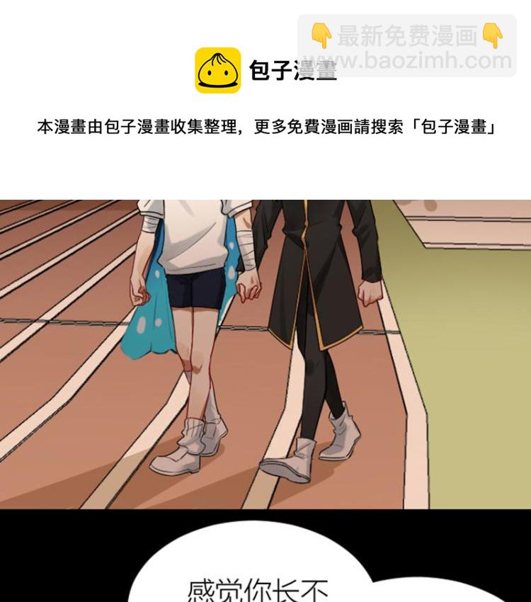 🍴降智小甜饼 第316-317话 长大之后 第24页