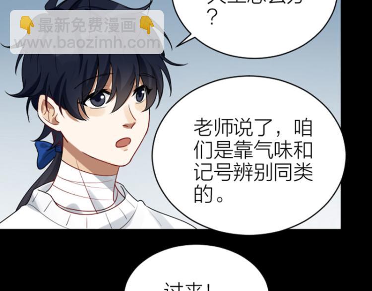 🍴降智小甜饼 第316-317话 长大之后 第28页