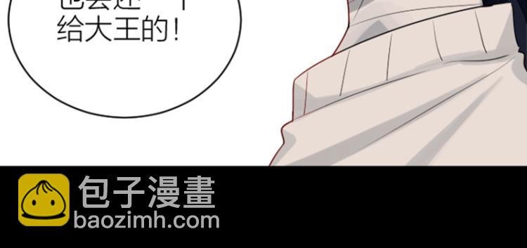 🍴降智小甜饼 第316-317话 长大之后 第35页