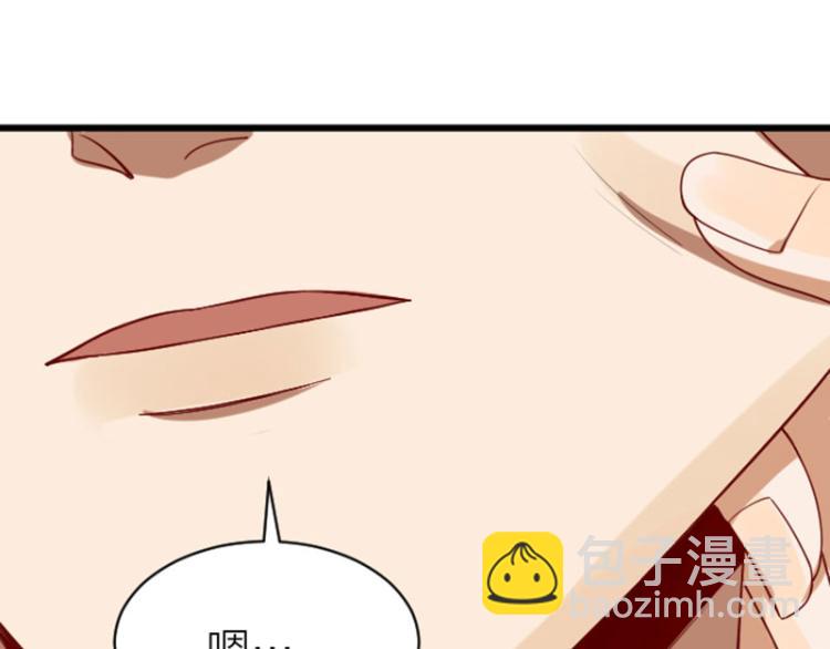 🍴降智小甜饼 第316-317话 长大之后 第38页