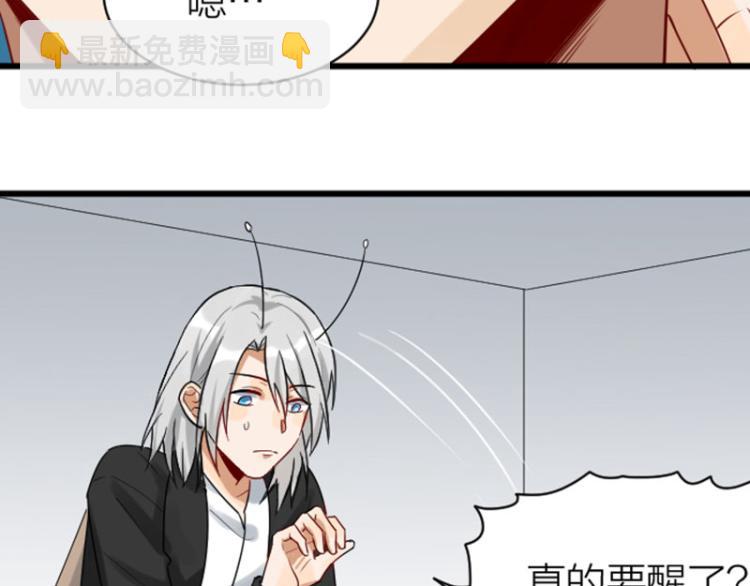 🍴降智小甜饼 第316-317话 长大之后 第39页