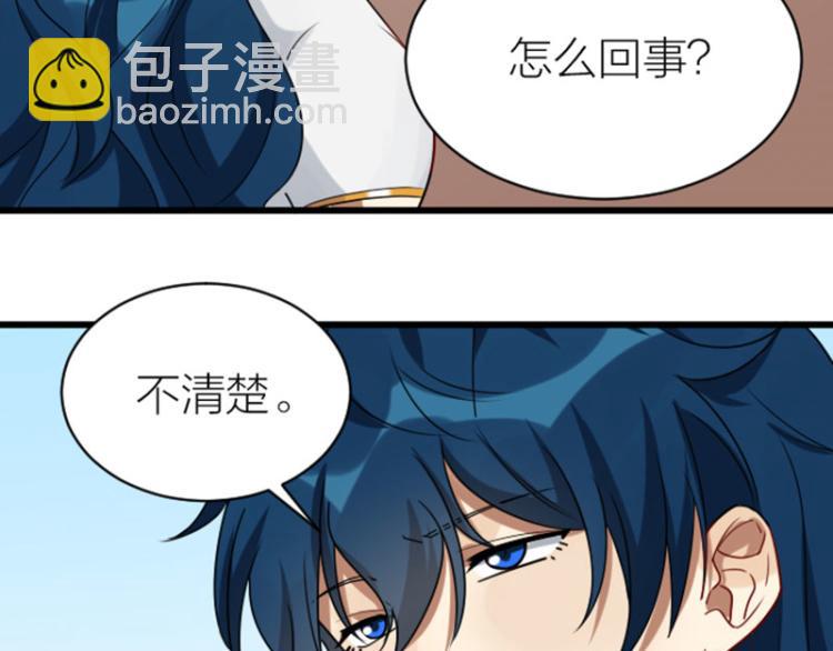 🍴降智小甜饼 第320-321话 负心汉 第11页