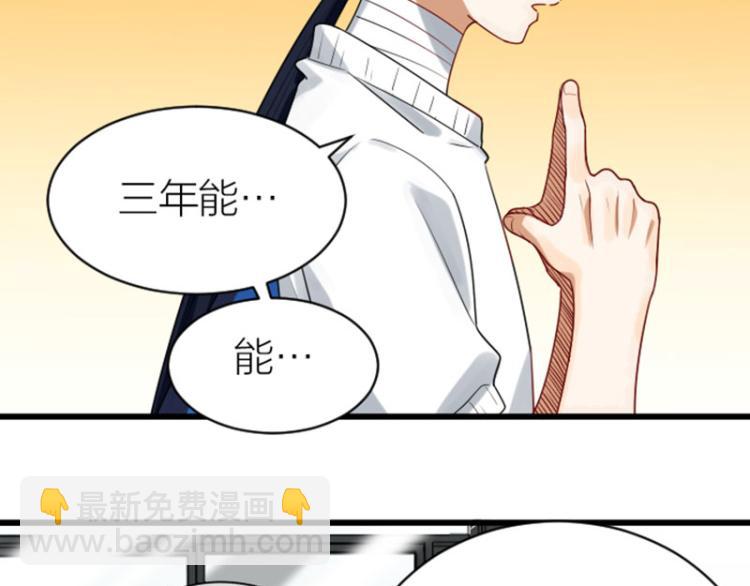🍴降智小甜饼 第320-321话 负心汉 第20页