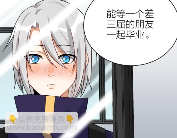 🍴降智小甜饼 第320-321话 负心汉 第21页