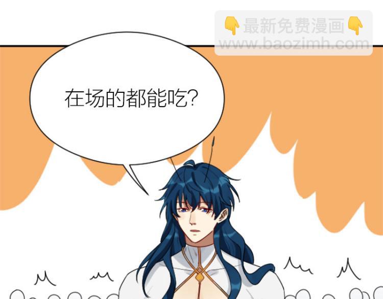 🍴降智小甜饼 第320-321话 负心汉 第32页