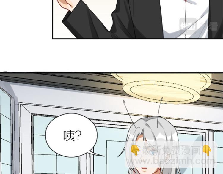 🍴降智小甜饼 第320-321话 负心汉 第38页
