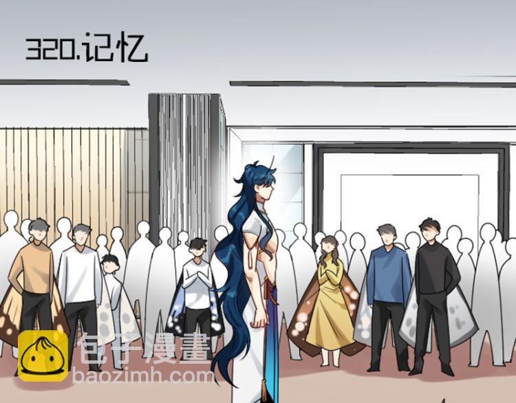 🍴降智小甜饼 第320-321话 负心汉 第4页