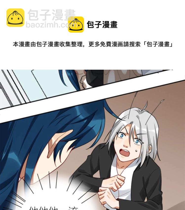 🍴降智小甜饼 第320-321话 负心汉 第46页