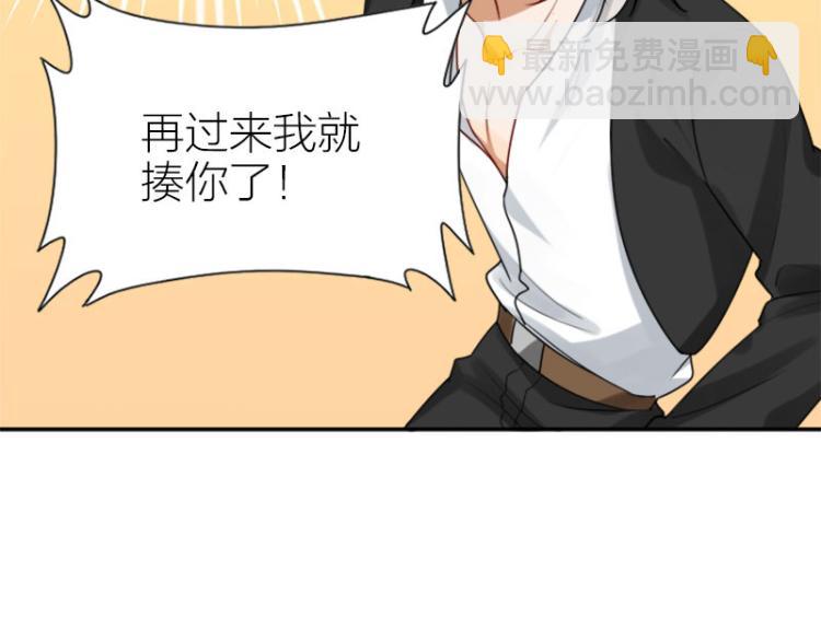 🍴降智小甜饼 第320-321话 负心汉 第48页