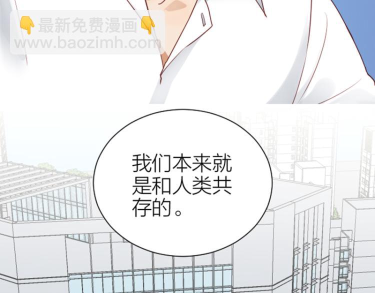 🍴降智小甜饼 第324-325话  想吃 第15页