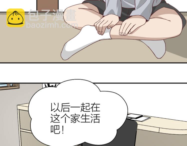 🍴降智小甜饼 第324-325话  想吃 第21页